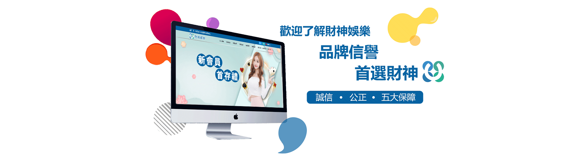 如何完成娛樂城註冊