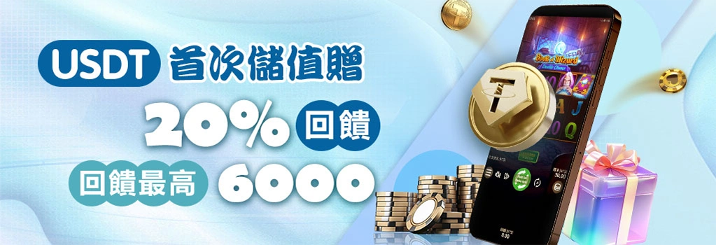 熱門財神娛樂平台，立即娛樂城註冊享受專屬優惠